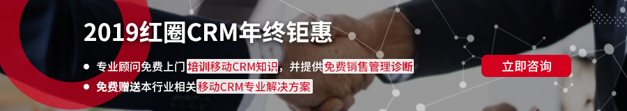 4招讓你輕松搞定銷(xiāo)售管理