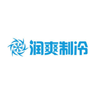客戶(hù)證言 - 潤爽制冷