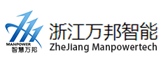 萬(wàn)邦智能科技/工程項目管理軟件/工程項目管理系統/CRM