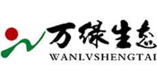 萬(wàn)綠生態(tài)/工程項目管理系統
