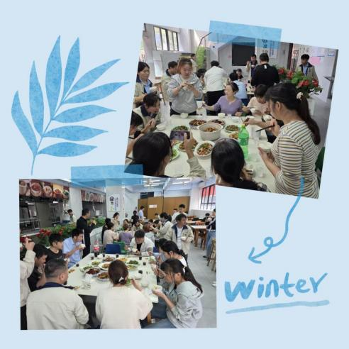 凝心聚力，奮進前行 | 部門領導與優秀班組共聚午餐